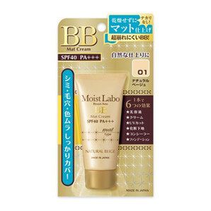 Moist Lab Medicinal Whitening BB Cream SPF50/PA++++ 01 Natural Beige 30g