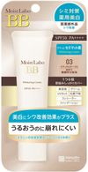 モイストラボ 薬用美白BBクリーム SPF50/PA++++ 03ナチュラルオークル 30g