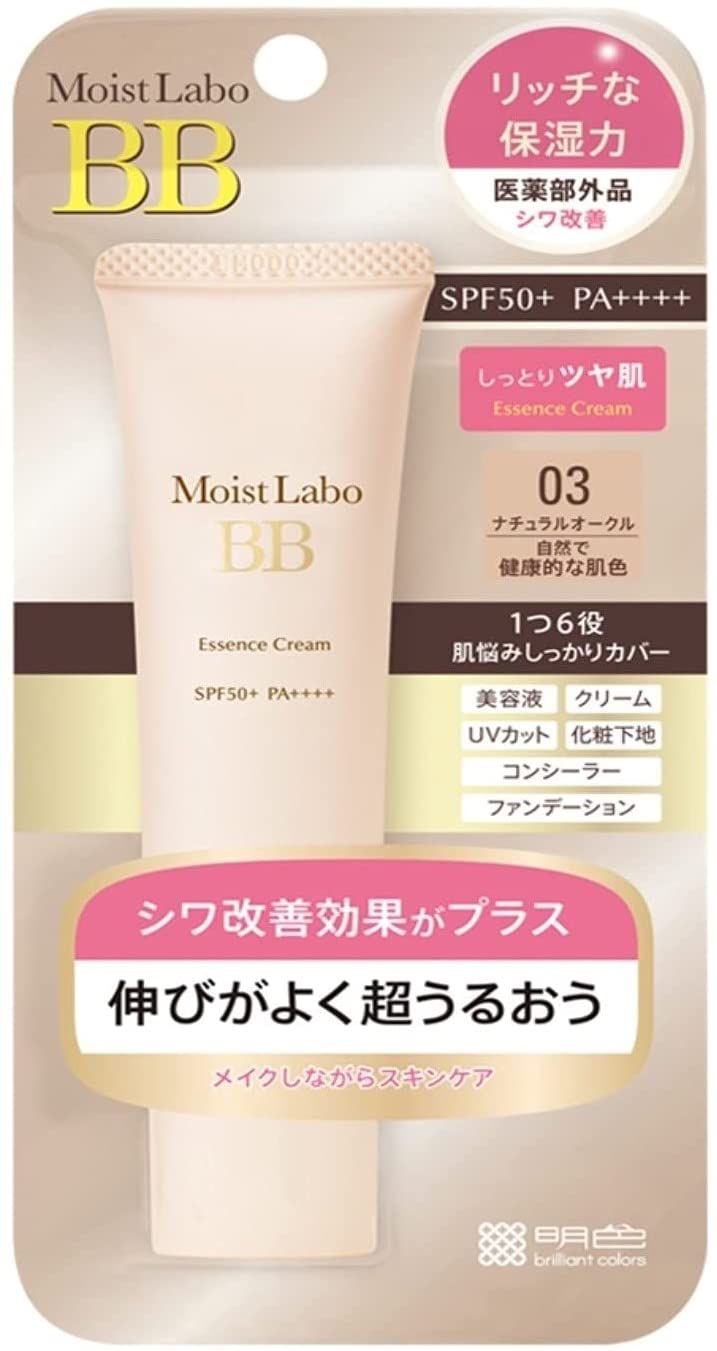 モイストラボ BBエッセンスクリーム SPF50/PA++++ 03ナチュラルオークル 30g