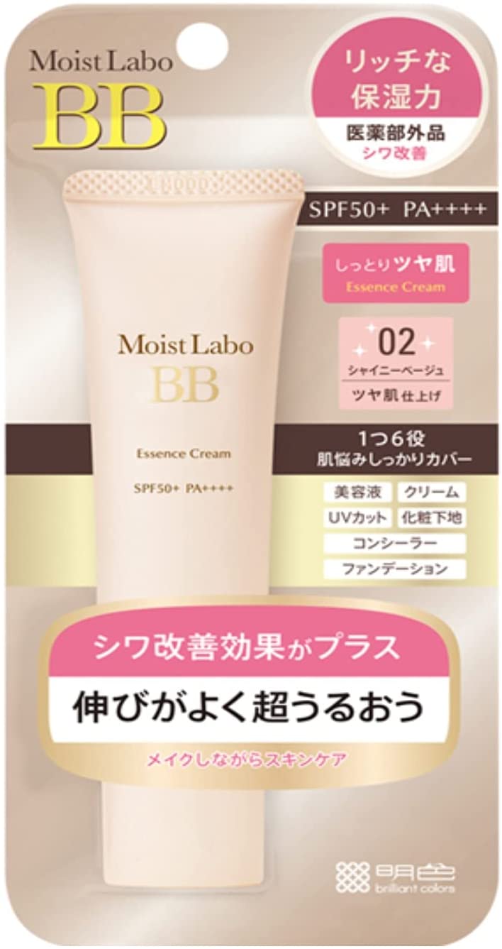 モイストラボ 薬用美白BBクリーム SPF50/PA++++ 01ナチュラルベージュ