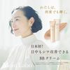 モイストラボ BBエッセンスクリーム SPF50/PA++++ 02シャイニーベージュ 30g