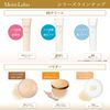 モイストラボ BBエッセンスクリーム SPF50/PA++++ 02シャイニーベージュ 30g