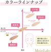 モイストラボ BBエッセンスクリーム SPF50/PA++++ 02シャイニーベージュ 30g