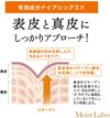 モイストラボ BBエッセンスクリーム SPF50/PA++++ 02シャイニーベージュ 30g