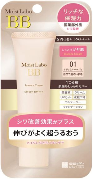 モイストラボ BBエッセンスクリーム SPF50/PA++++ 01ナチュラルベージュ 30g