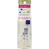 FASIO BB霜防水01