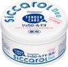 Siccarol 除臭剂 (140克)