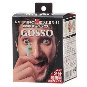 GOSSO ブラジリアンワックス 鼻毛脱毛