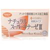 Natural Superkinase II