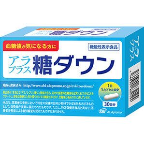 アラプラス 糖ダウン 30日分