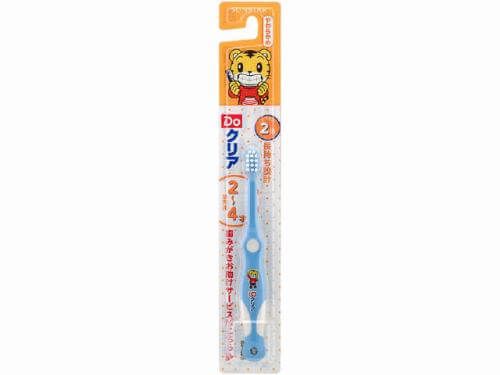 Do clear children toothbrush for children softer