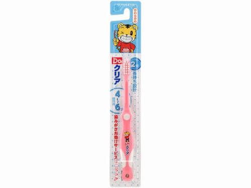 Do clear children toothbrush kindergarten for softer