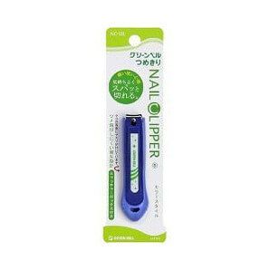 Soft touch nail clippers S blue [NC-121]