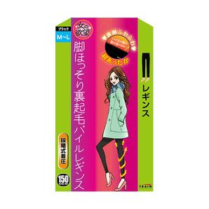 Woman's Desire Slim Legs Fleece-Lined Pile Leggings Black M-L 150D
