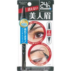 ブロウラッシュ EX ウォーターストロング Wアイブロウ グレイッシュブラウン
