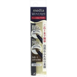 媒体W¯¯眉笔&粉末NB-1的天然棕色