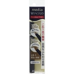 媒体W¯¯眉笔和粉末LB-1浅棕色