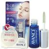 Avanse 睫毛精華 EX 7ml