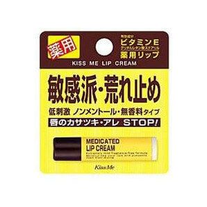 KISSME 薬用リップクリーム