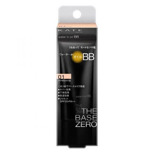 KATE Water in Oil BB 01