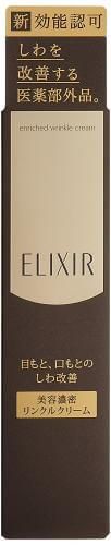 Elixir Superieur Enriched Wrinkle Cream S 15g