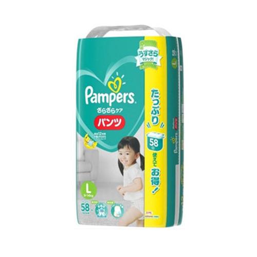 Pampers Pants Diapers Large Size 20 pieces Pouch Pampers Pants Diapers  Large Size 20 pieces Pouch