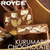 ROYCE' 庫魯馬洛巧克力 [牛奶]