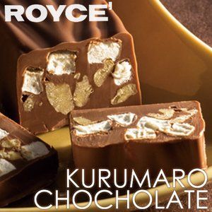 ROYCE '(Lloyd's) car and Russia chocolate [Milk]