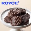 ROYCE純巧克力[甜味&牛奶]