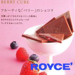 ROYCE“（劳氏）塑料豪情巧克力[浆果立方]
