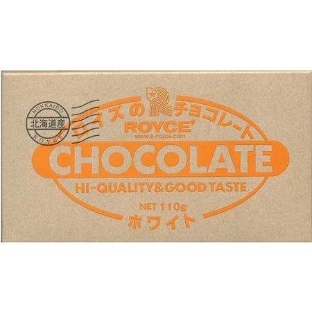 ROYCE'(ロイズ) 板チョコレート [ホワイト]