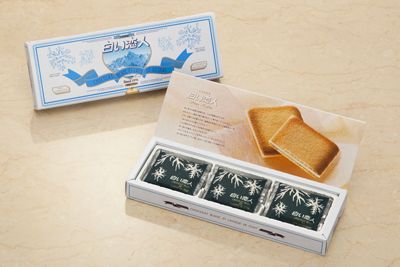 Shiroi Koibito Box of 9 (White)