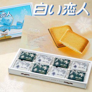 Shiroi Koibito Box of 24 (White & Dark)