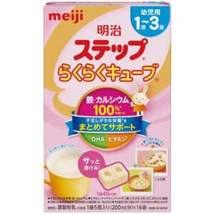 meiji明治 第二階段方塊奶粉(1~3歲) 28g×16袋