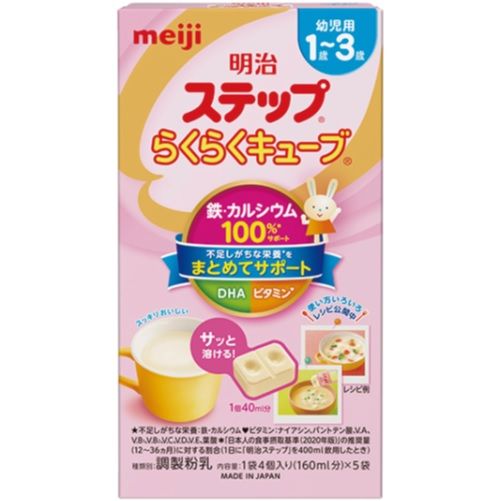 meiji Meiji step Easy cube 22.4g × 5 bags