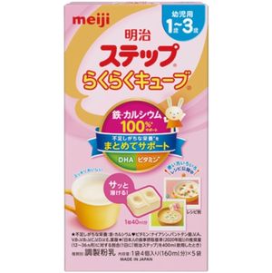 meiji明治 第二階段方塊奶粉(1~3歲) 22.4g×5袋