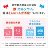 明治ステップ 800g