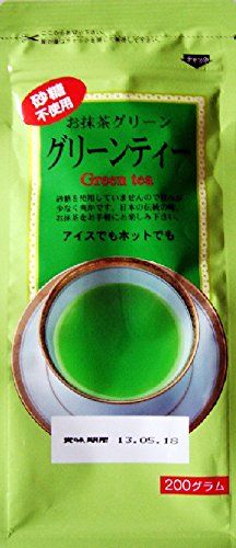 Green Tea No Sugar 200g