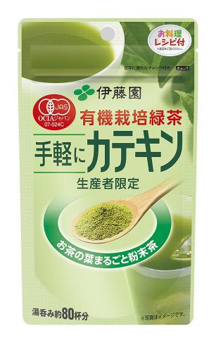 伊藤園 有機種植的綠茶容易兒茶素粉40克