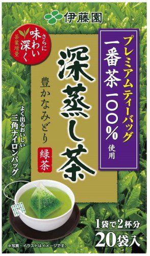 プレミアムティーバッグ 深蒸し茶 煎茶 20袋