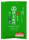 Uji no Tsuyu Iyemon Sencha with Matcha Tea Bags (2g x 120P)