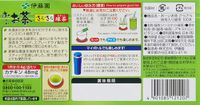 Oi Ocha Instant Green Tea with Matcha, 100 Single-Serve Sticks
