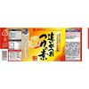 Mitsukan Oigatsuo Soup Base 800ml