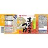 Mitsukan Oigatsuo Tsuyu 2x 400ml