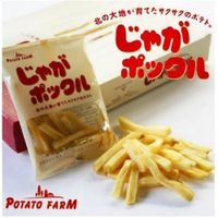 Calbee Potato Farm Jaga Pokkuru, 10 bags (18 g each)