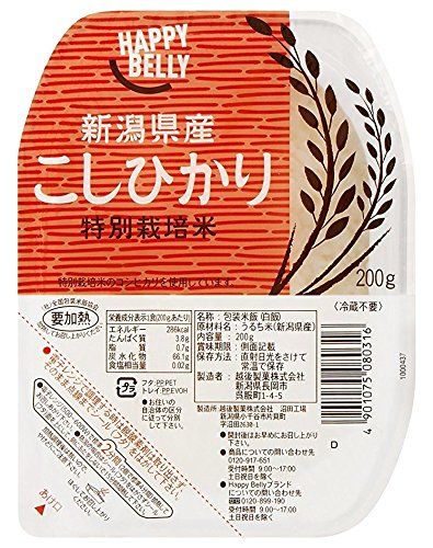パックご飯 新潟県産特別栽培米こしひかり (200g×20個入)