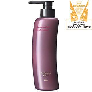 POLA 글로잉 샷 글래머러스 케어 컨디셔너 370ml