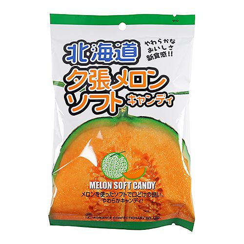 Hokkaido Yubari Melon Soft Candy