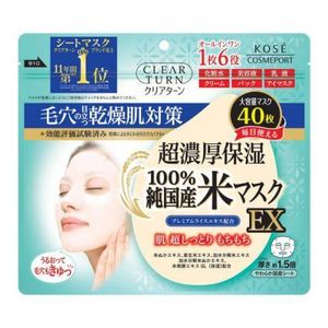 Clear Turn Pure Rice Mask EX (40 Masks)