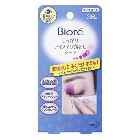 Biore柔深層眼部卸妝液